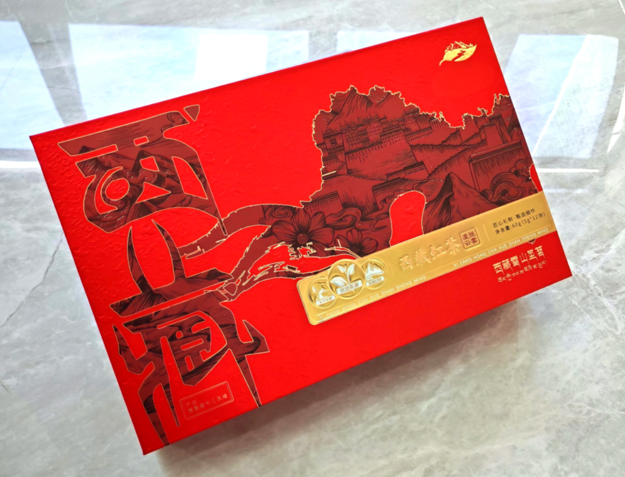 西藏红茶纸盒/西藏红茶铁盒/西藏红茶包装礼盒