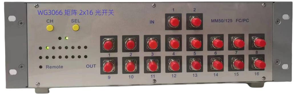 文简电子WG3066  2×16多通道光开关 工业级稳定低损耗高速光调度 可定制