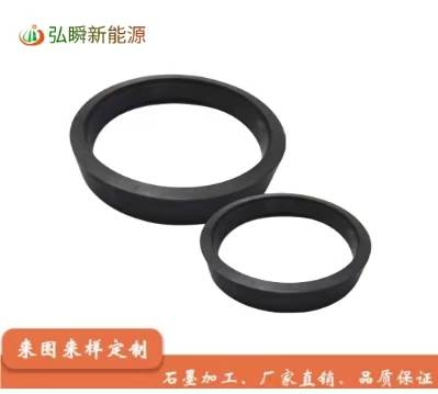 石墨密封环、石墨制品