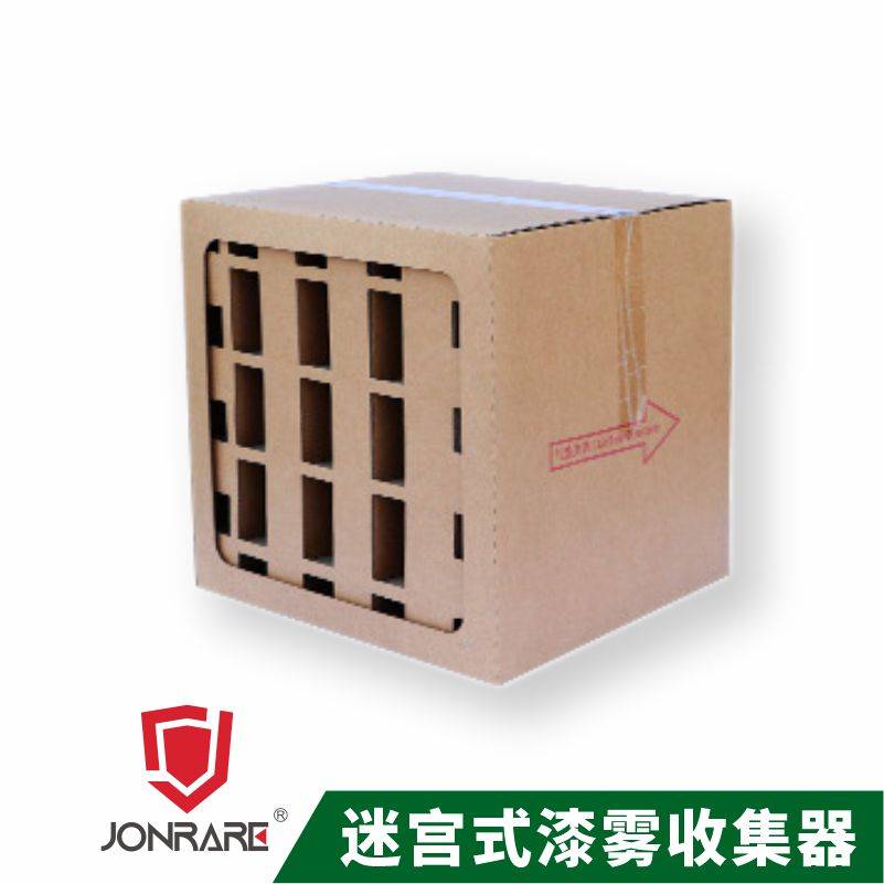 漆雾过滤箱油漆过滤器收集器烤漆房漆雾蜂窝纸箱迷宫纸盒