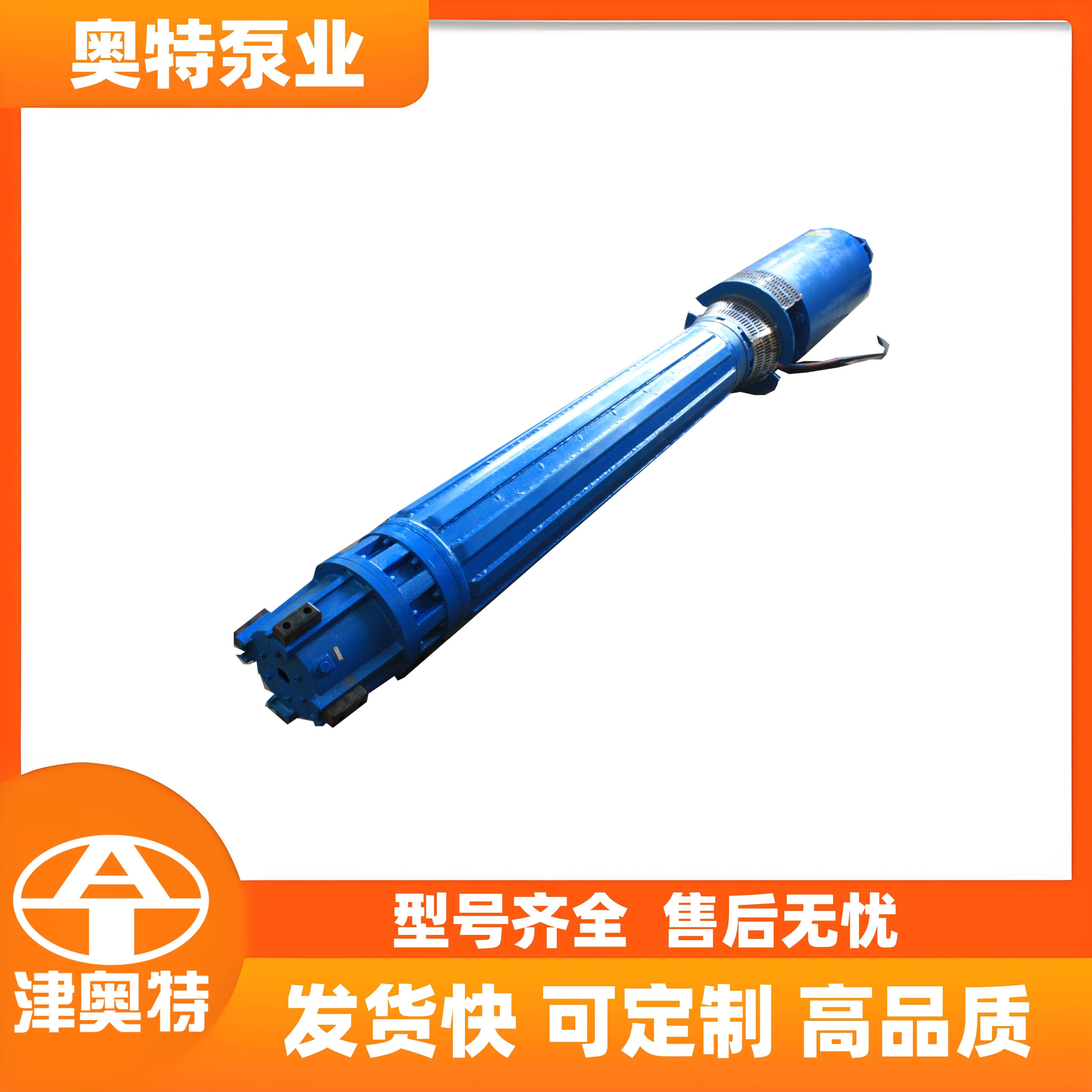 耐腐蚀矿用潜水泵 高扬程 高压 大功率 矿山应急排水
