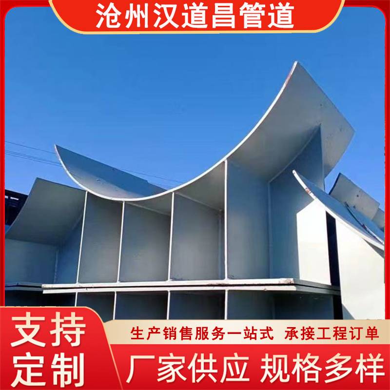 汉道昌管道管托支吊架长输管线配套支架管托