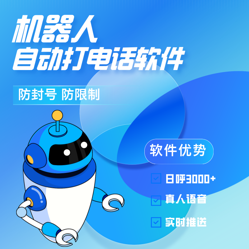 智能机器人实用的一些功能