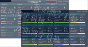 轻量化智能采集MES系统010