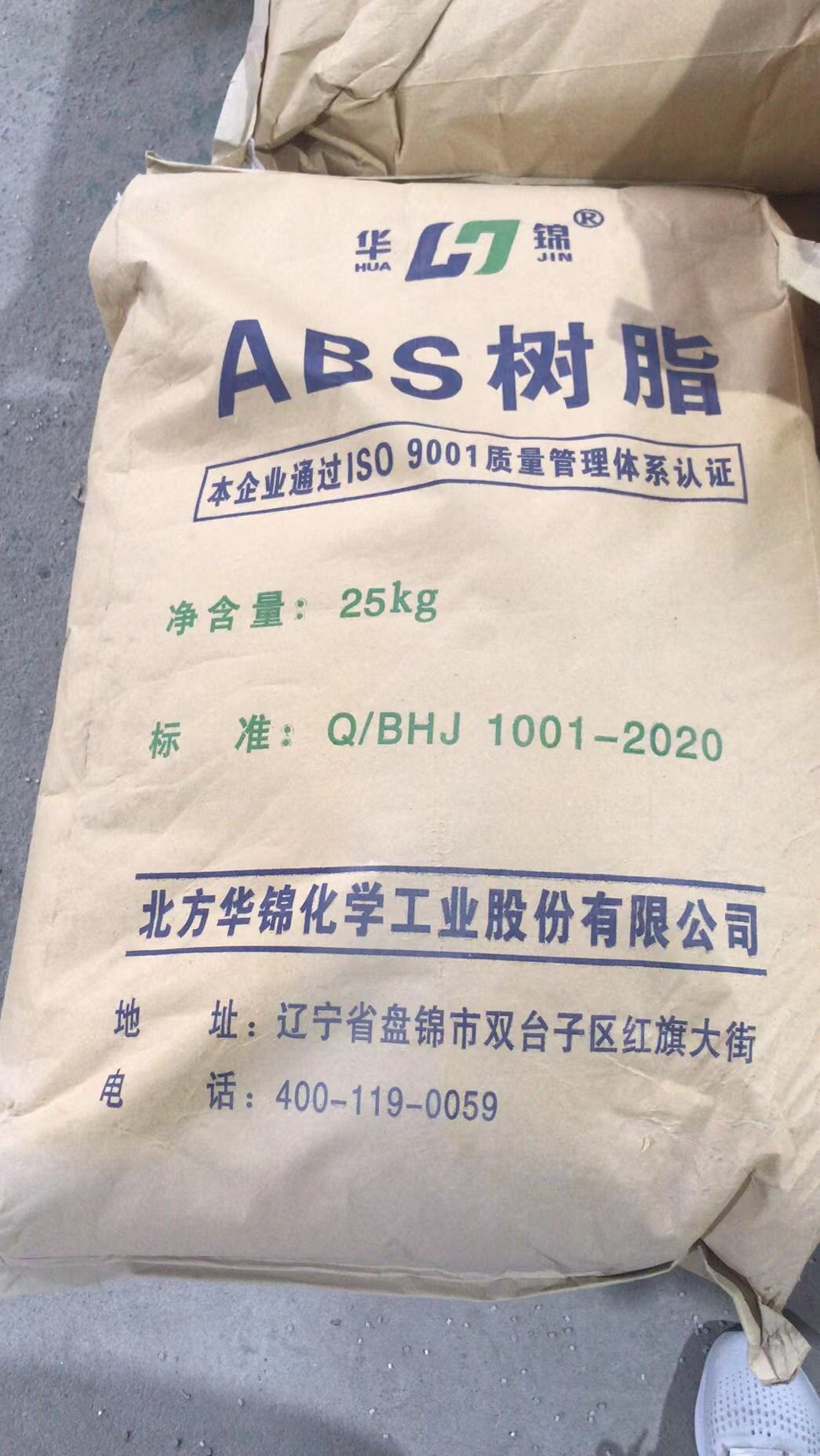 天津大沽化工ABS DG-417原厂原包