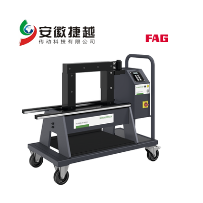 FAG加热器HEATER1600-SMART-400V