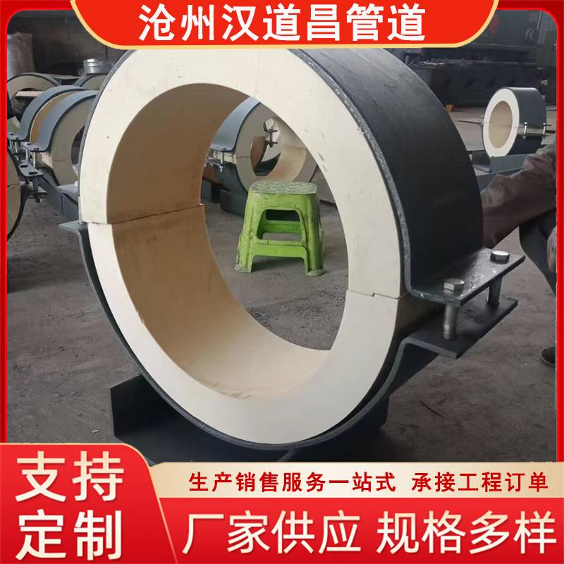 聚氨酯保冷管托厂家直销 定制规格 工业管道适用