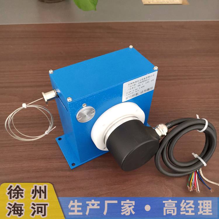 徐州海河HHL-S自收缆闸位计 拉绳式闸门开度仪