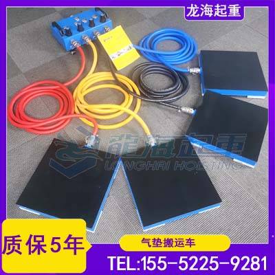 火箭分段移运选择什么工具平稳无震动？