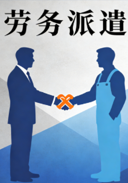 温州社保代理人事外包，温州人力资源服务劳务派遣