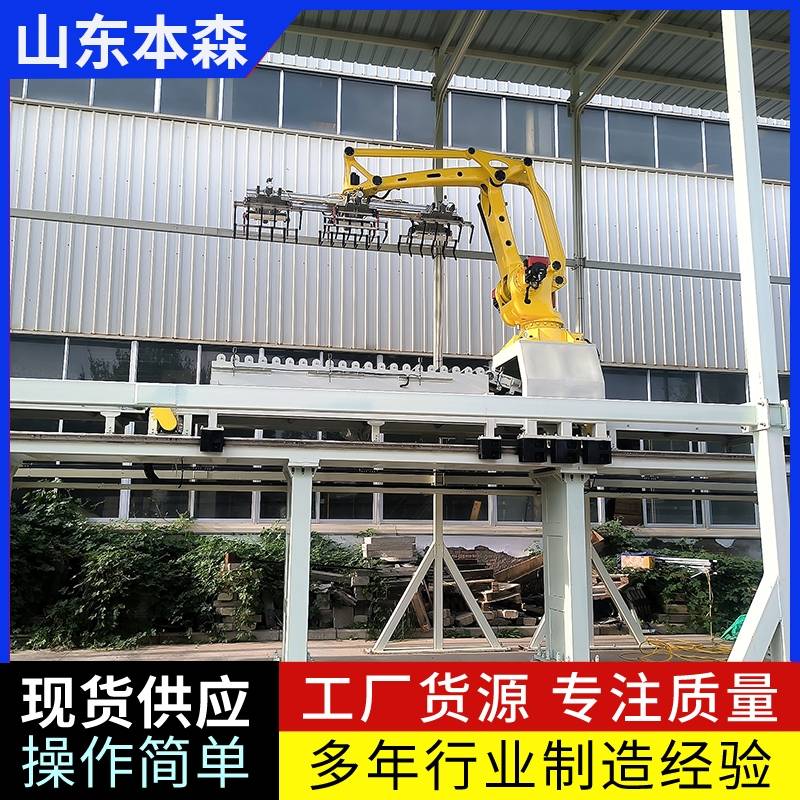 全自动装车机器人 厂家直供