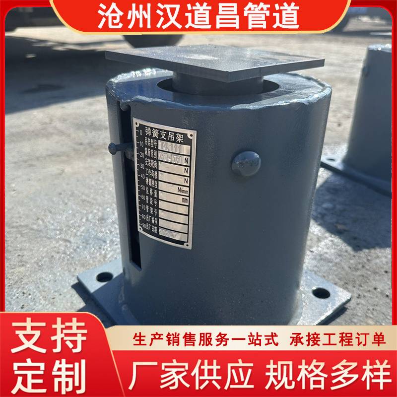化工管道弹簧支吊架 石油燃气管道支吊架 工业工艺管道支吊架生产厂