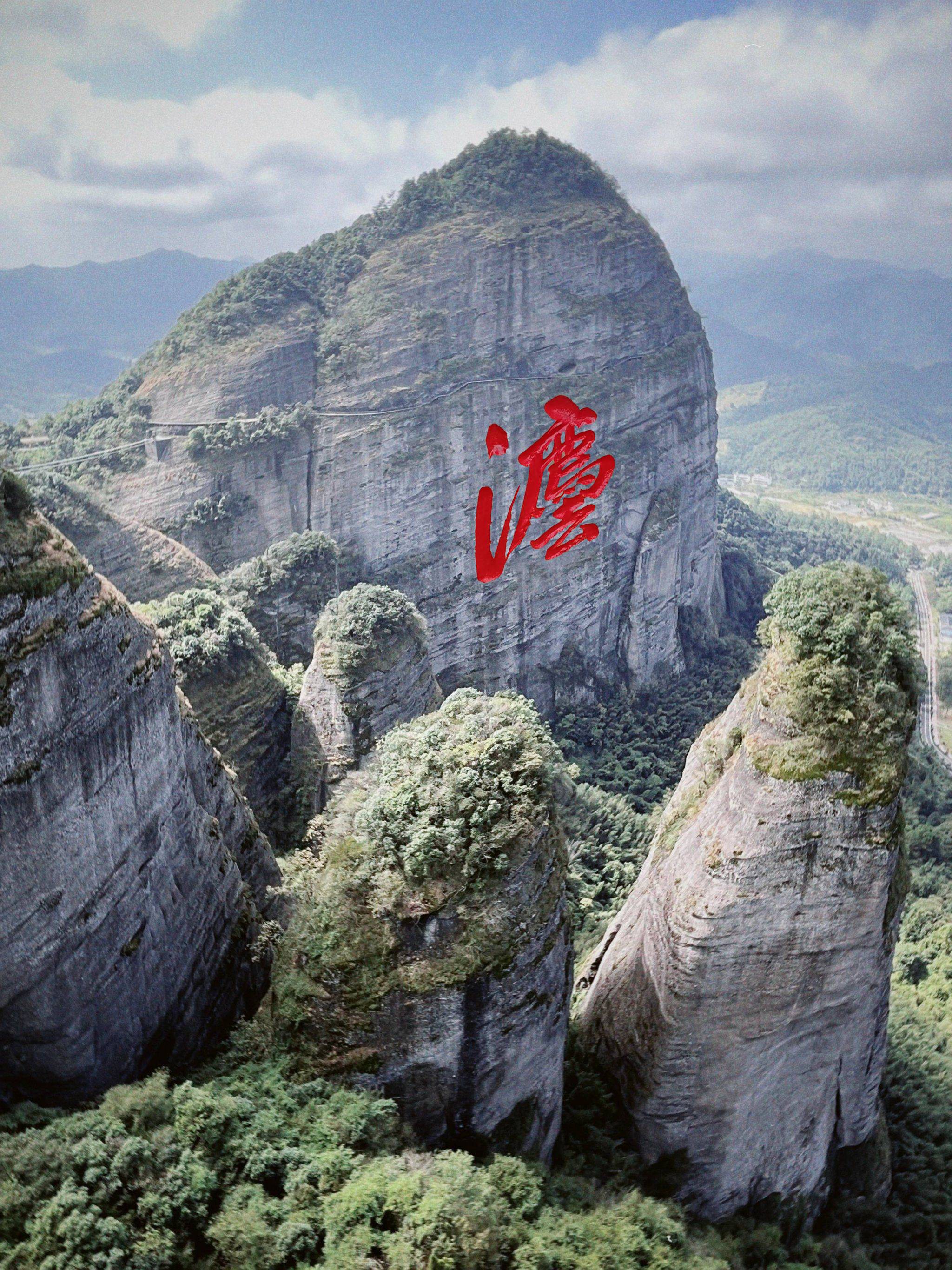 大型山体文化浮雕项目设计与施工一体化方案