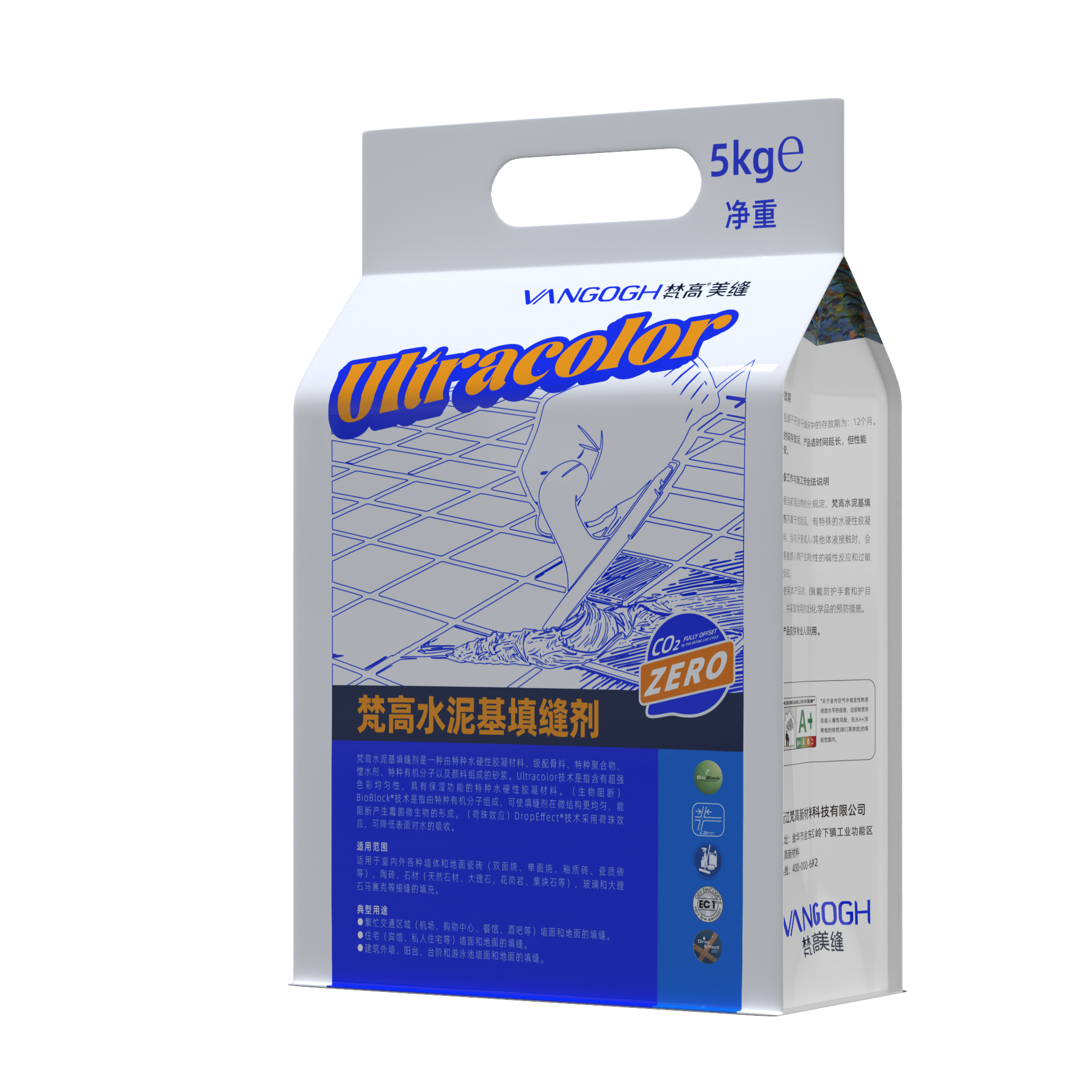 梵高水泥基填缝剂：以实力，定义缝隙美学新标准