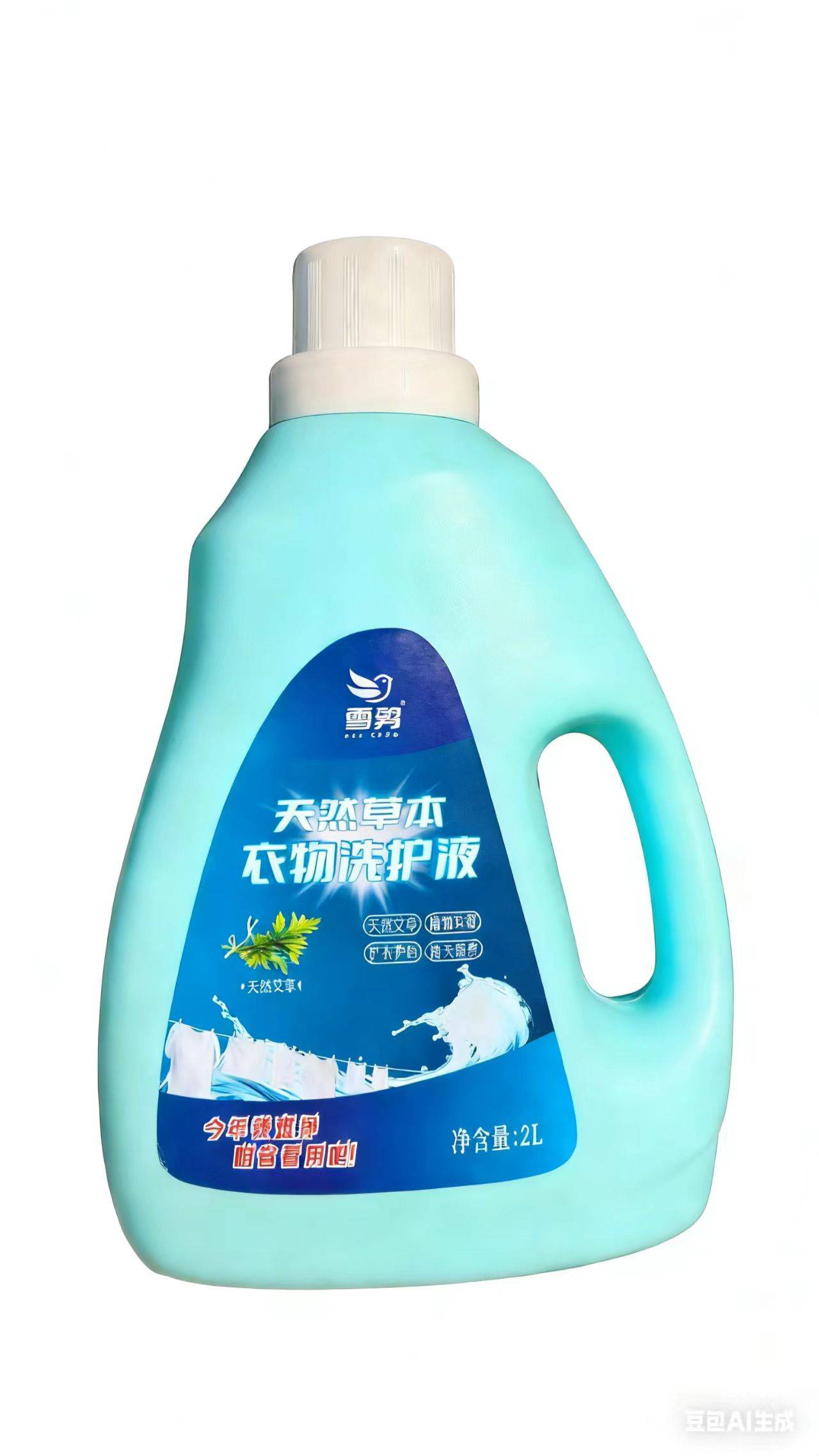 河南洗衣液生产厂家，草本植物洗衣液，洗衣液贴牌代加工