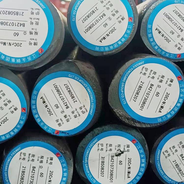 20CrNiMo圆钢 实体厂家 无锡20CrNiMo圆钢