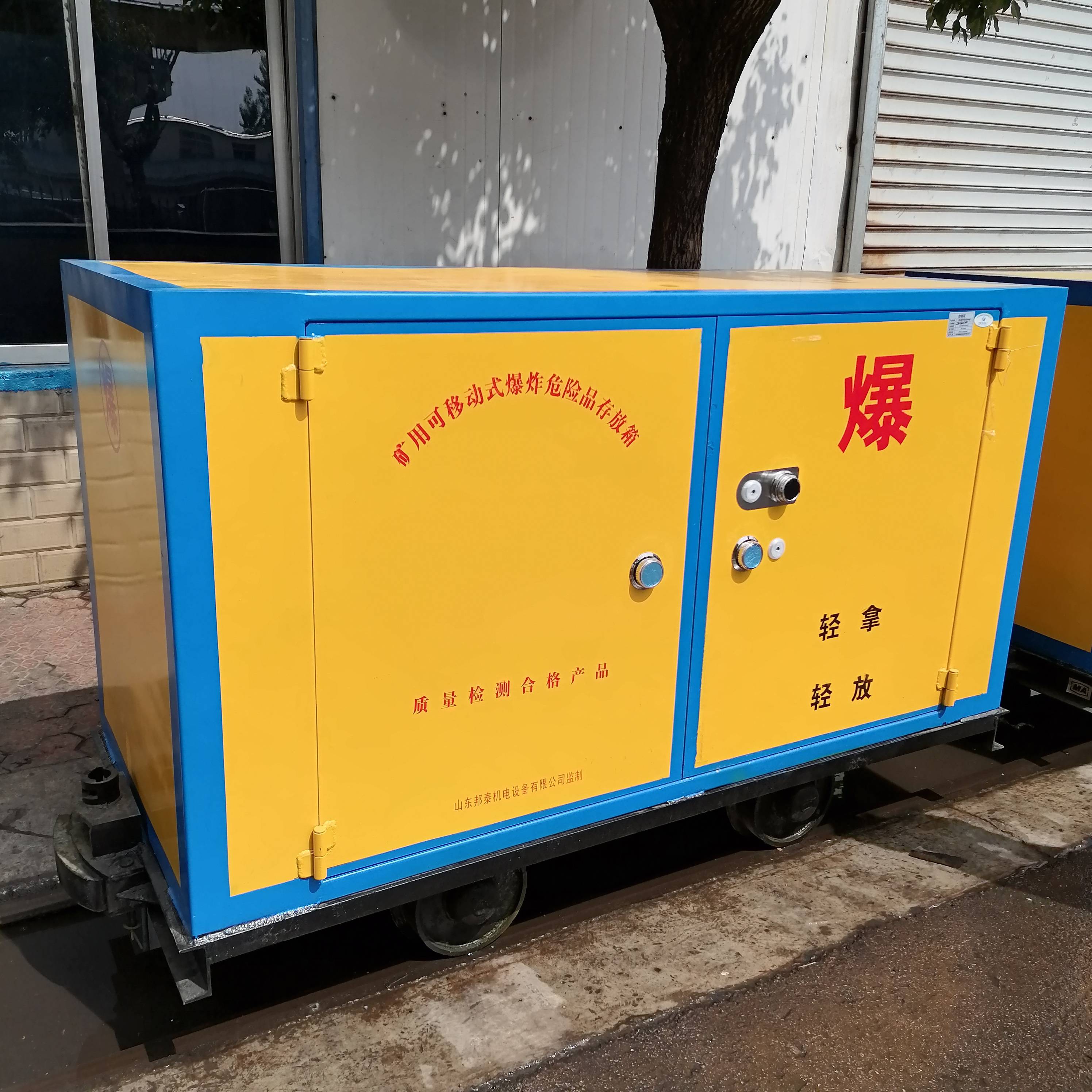 轨道炸药车900轨道车爆破炸药箱矿用爆破转用箱