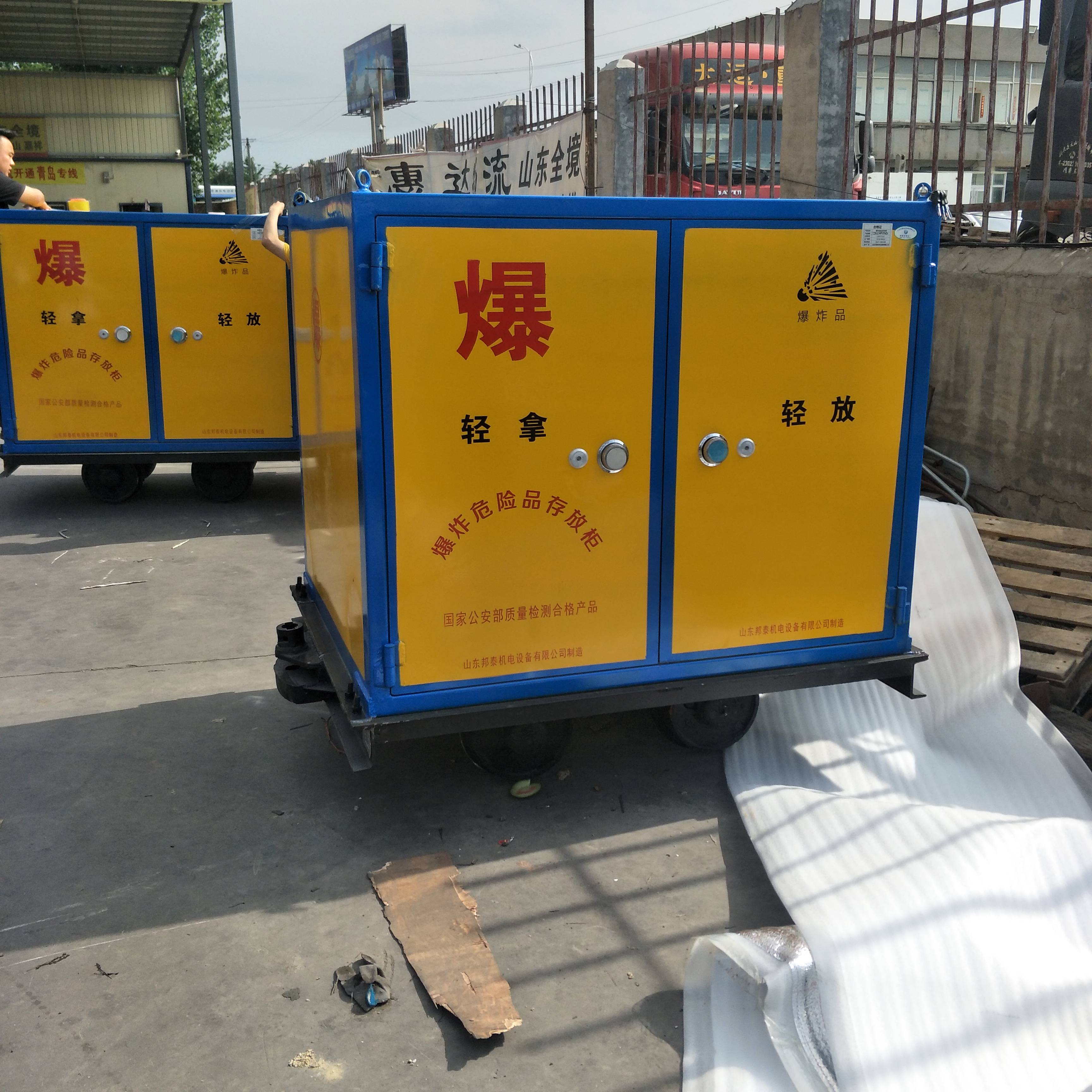 雷管防爆箱 煤矿井下民爆物品存放炸药箱雷管轨道车 炸药轨道车
