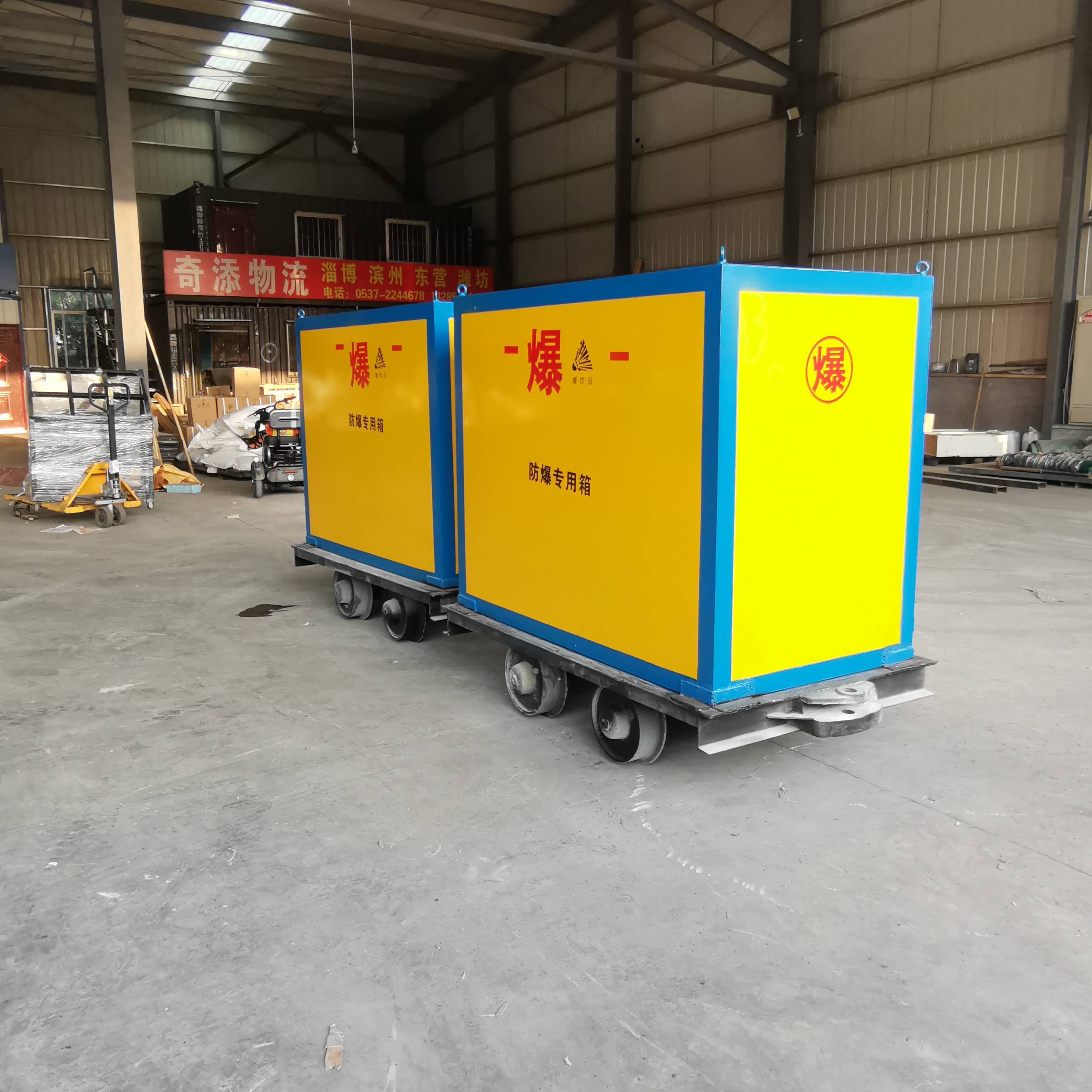 轨道运输车 矿车雷管箱 矿车轨道火工品箱山东邦泰