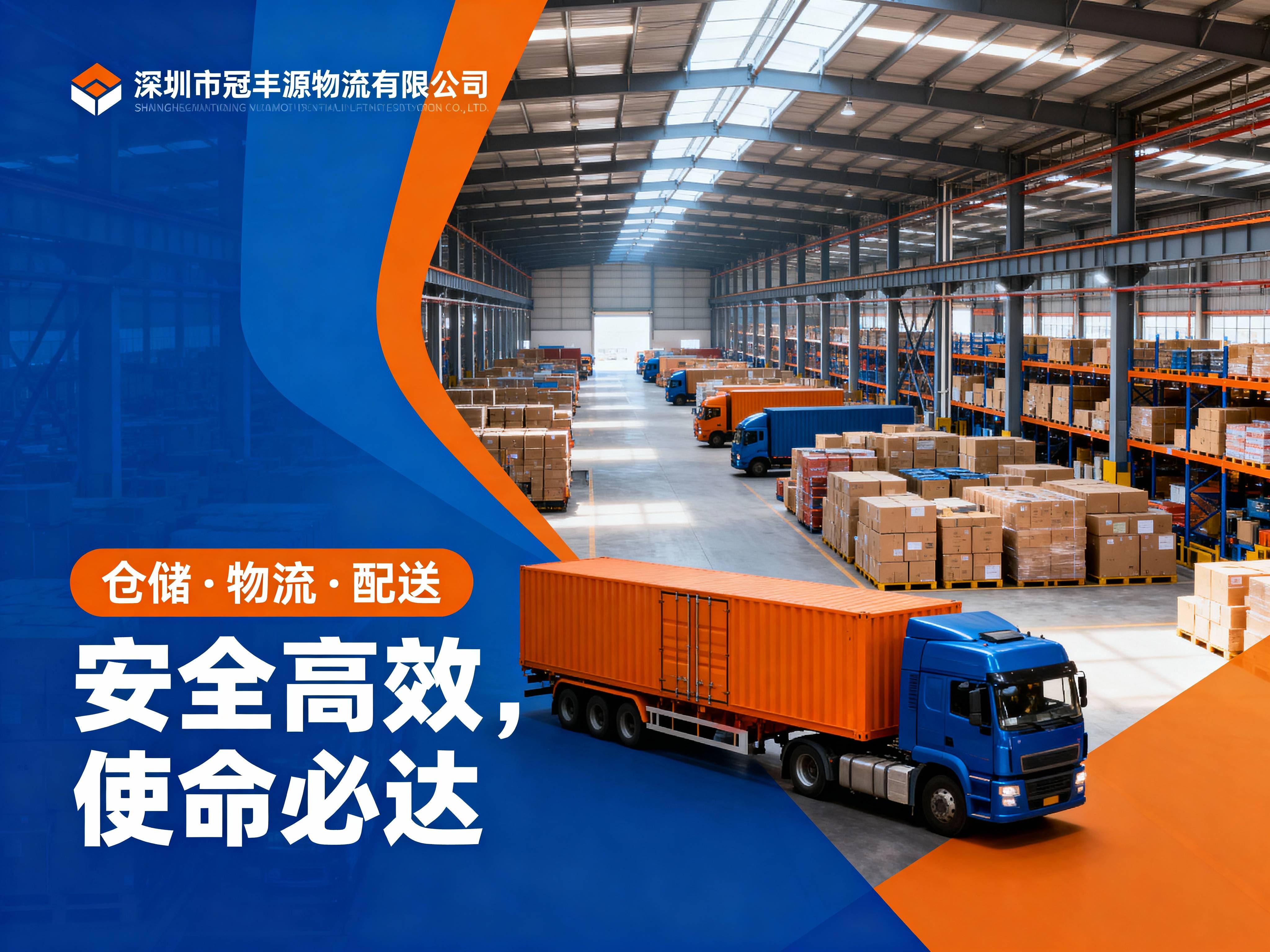 仓储成本的管理原则有哪些