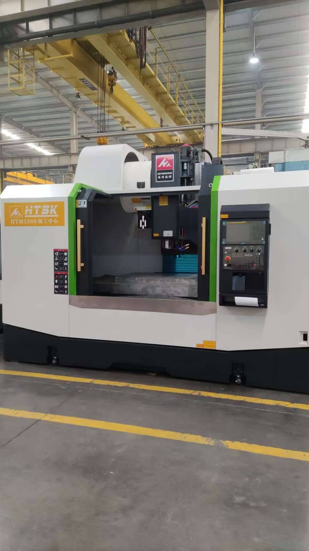 重型立式加工中心HTM1380