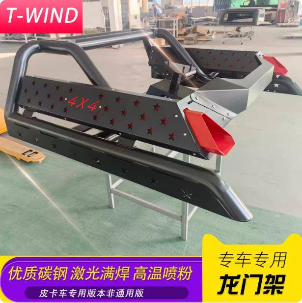 长城炮山海加农炮全系皮卡车烟囱款个性龙门架防滚架