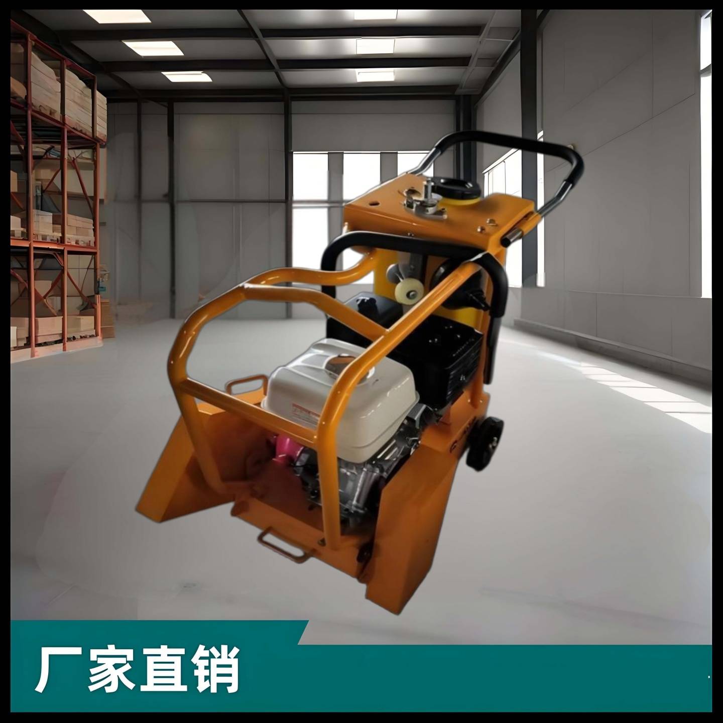 笠普机械500型威克款马路切割机