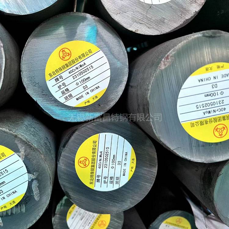 40CrNiMo圆钢 支持零割 无锡40CrNiMo圆钢