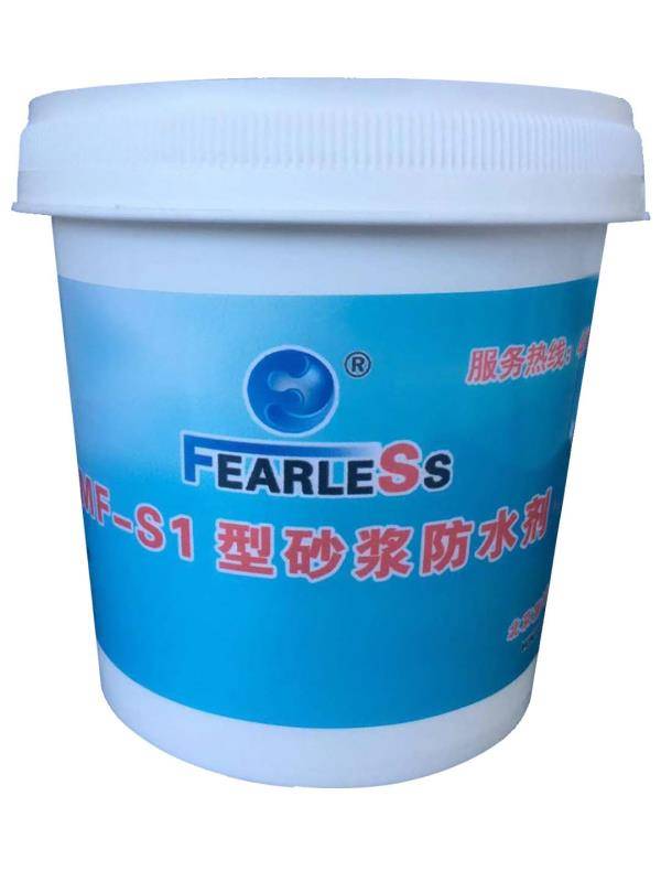 MF-S1砂浆防水剂