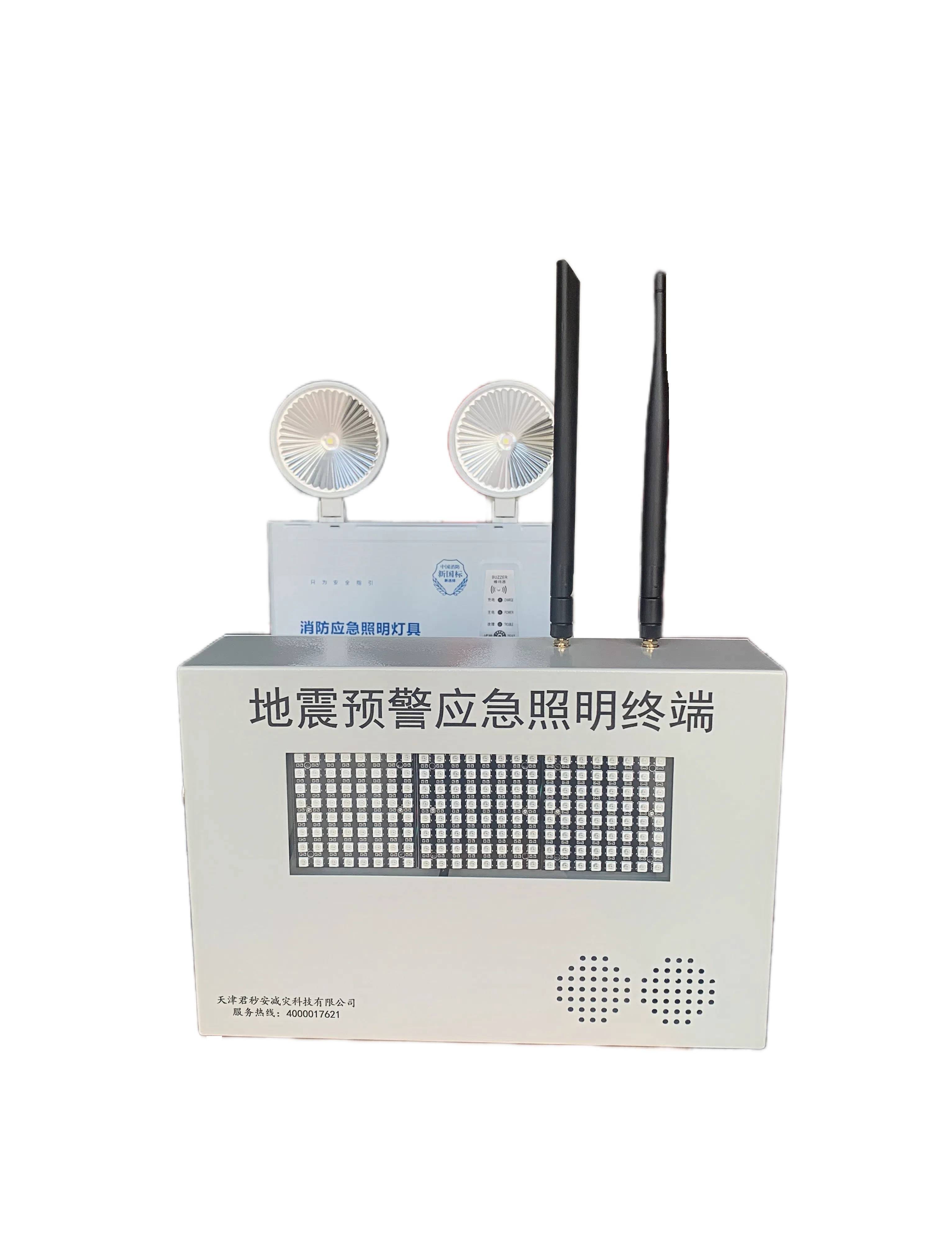 地震预警应急照明终端