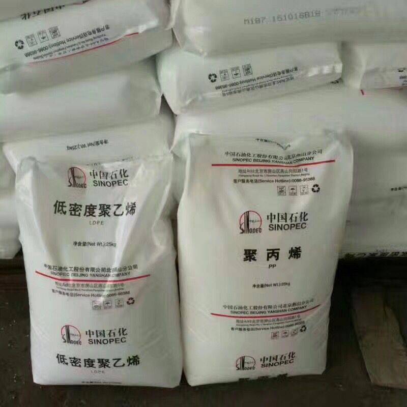 大庆石化低密度聚乙烯2420D参数