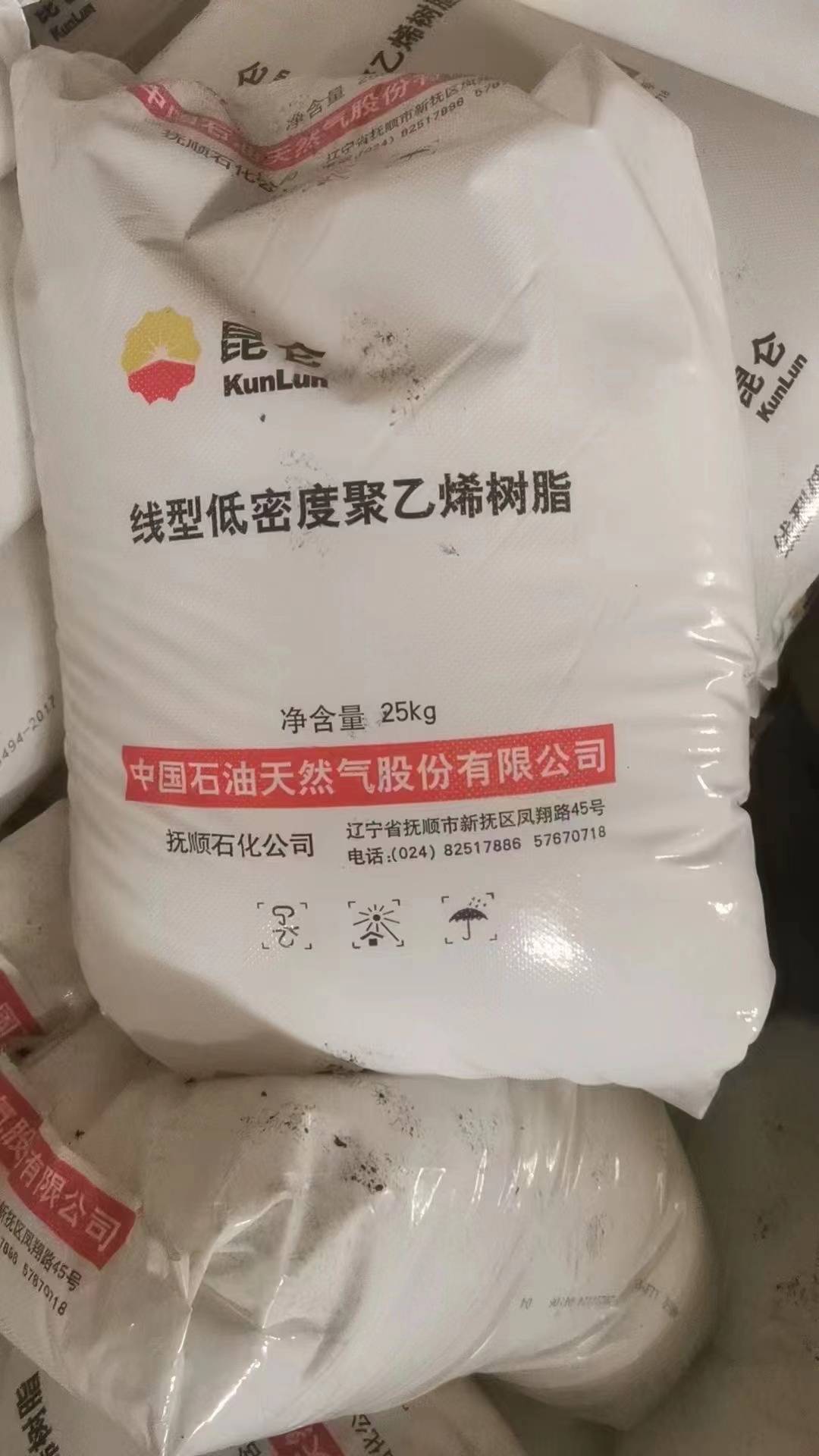 大庆石化线性低密度聚乙烯DFDA-9047价格