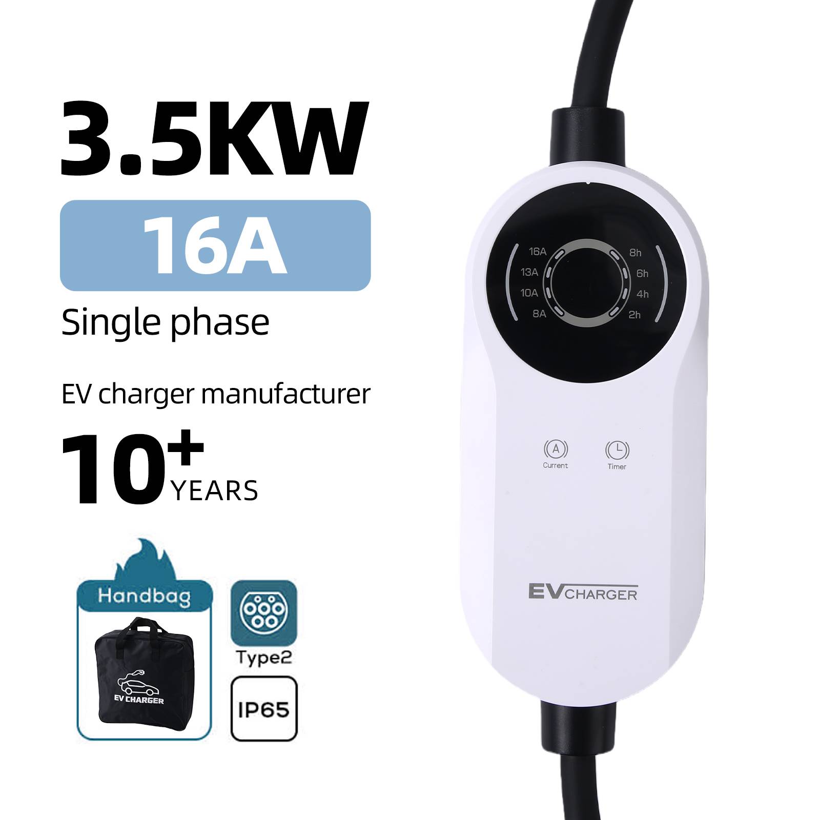 3.5KW/16A 欧标交流充电桩 软硬件自研 支持 ODM/OEM 定制