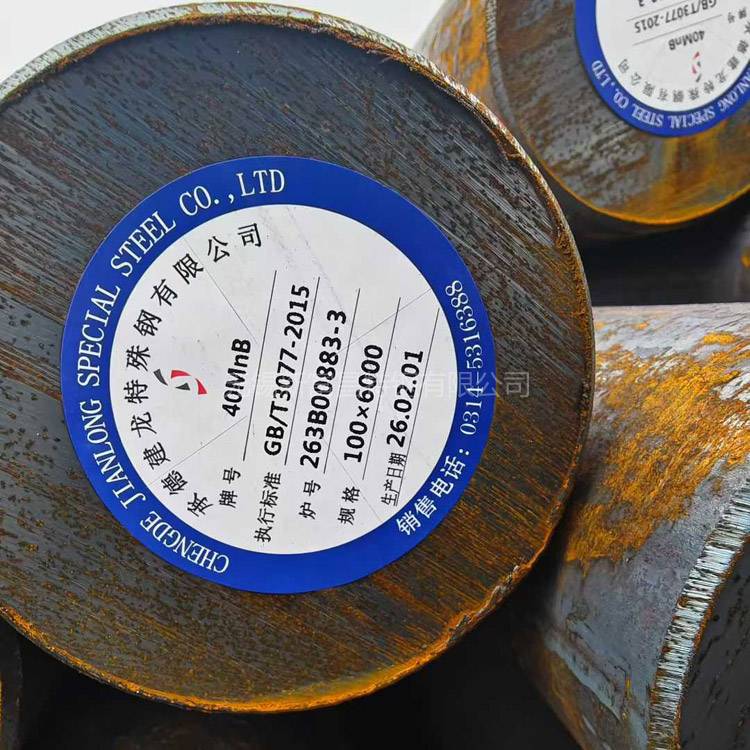 40MnB圆钢 厂家现货 无锡40MnB圆钢