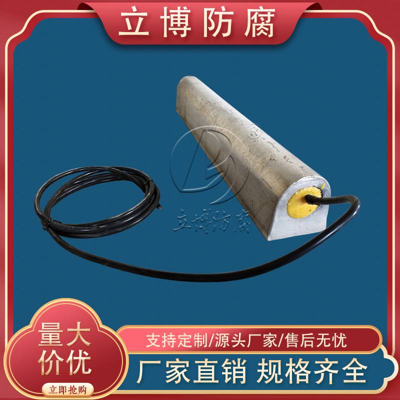 高电位镁阳极 土壤电阻率 8000Ω・m 适用