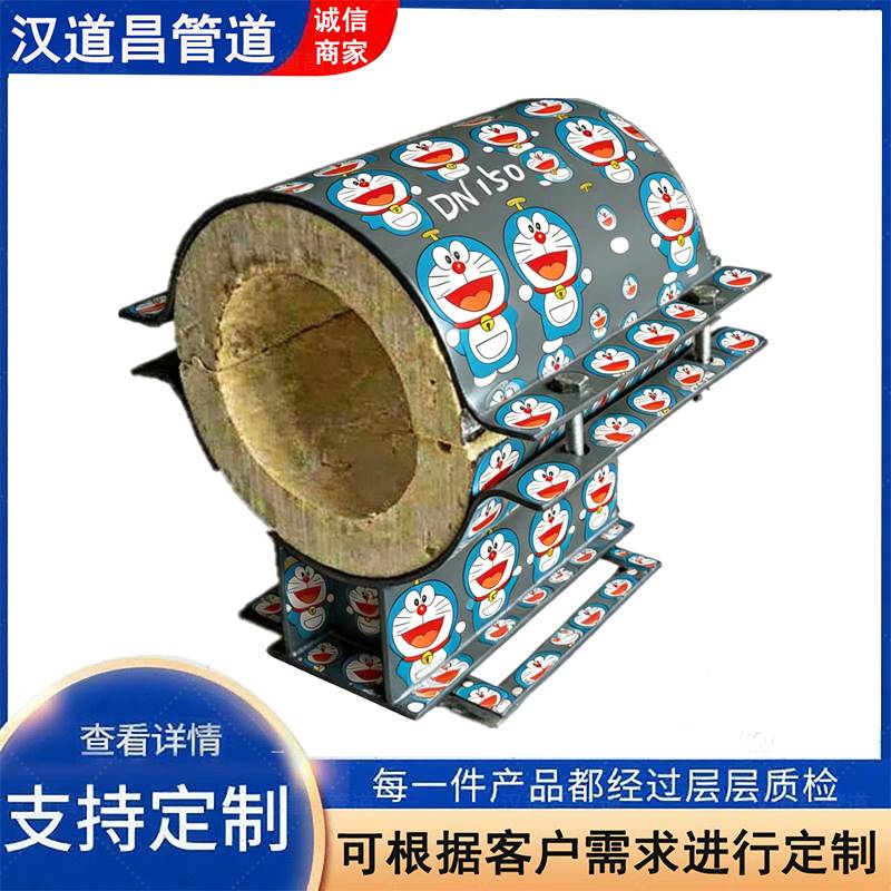 聚氨酯管托 给排水管道管托 暖通管道管托