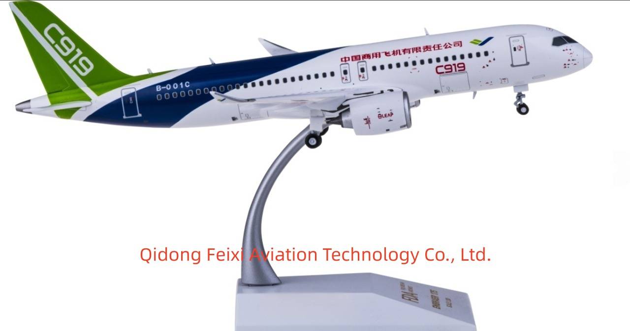c919 模型飞机 由中国商用飞机有限责任公司推出