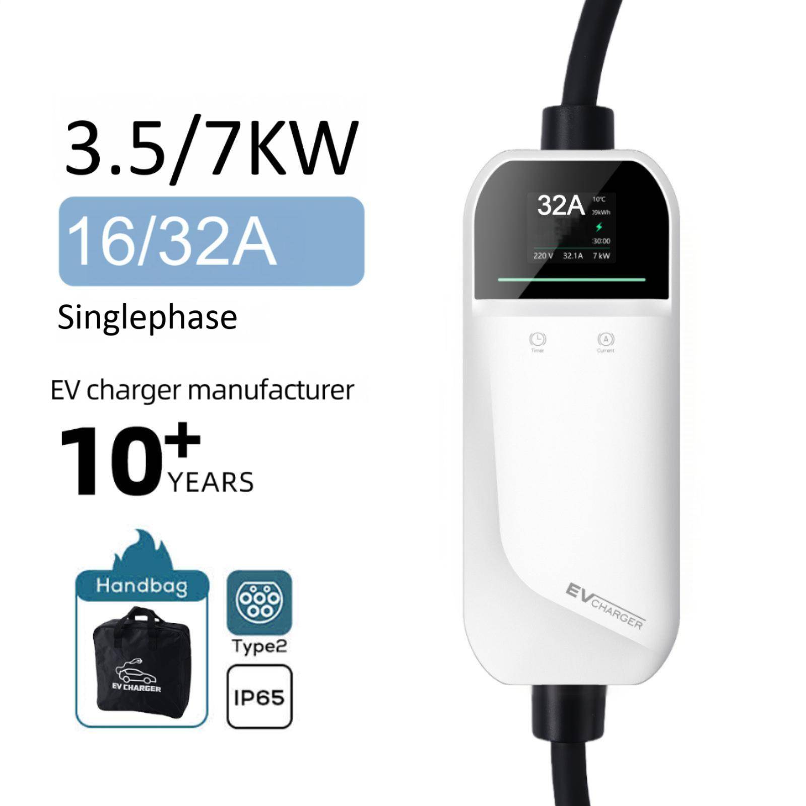 欧标便携式 7KW 充电桩 32A 1.8 寸屏幕 涂鸦 WiFi 蓝牙 APP 智能控制
