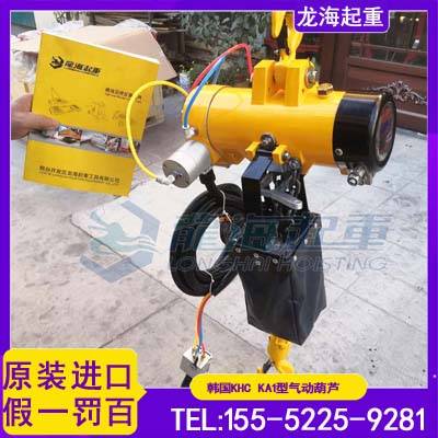 气动葫芦总需要加油维护？KHC免润滑设计省时省力