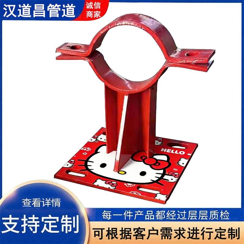 蒸汽管道导向管托支吊架 高温蒸汽 隔热导向专用
