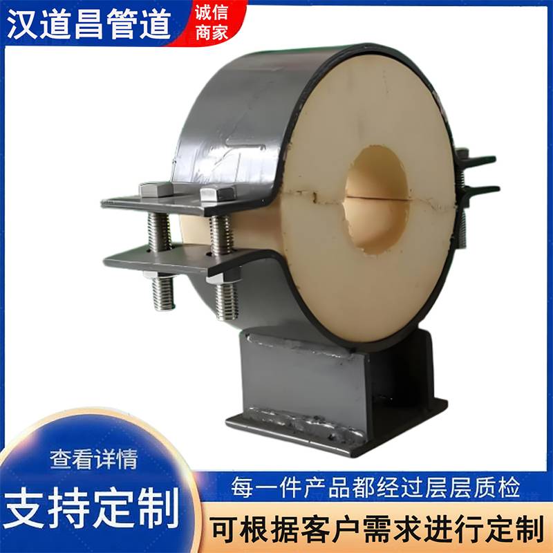 单抱箍保冷管托支吊架定制加工 大口径小口径非标件制作