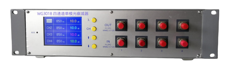 高性价比WG3018四通道单模台式光衰减器｜宽波长覆盖，支持远程程控