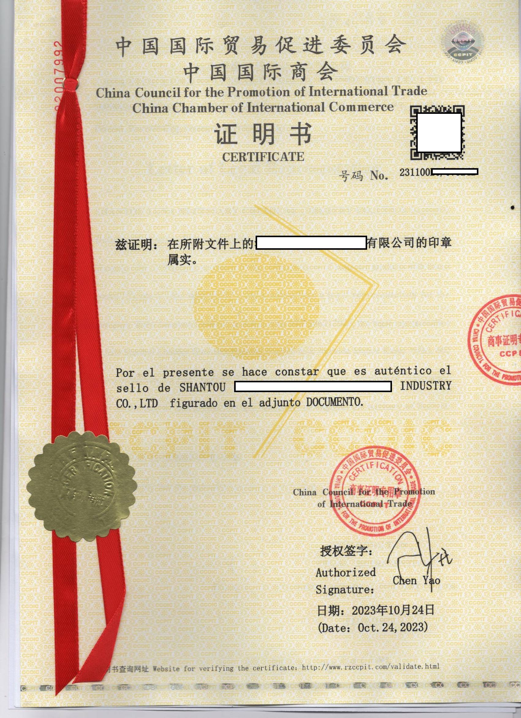 专业办理国际海牙认证