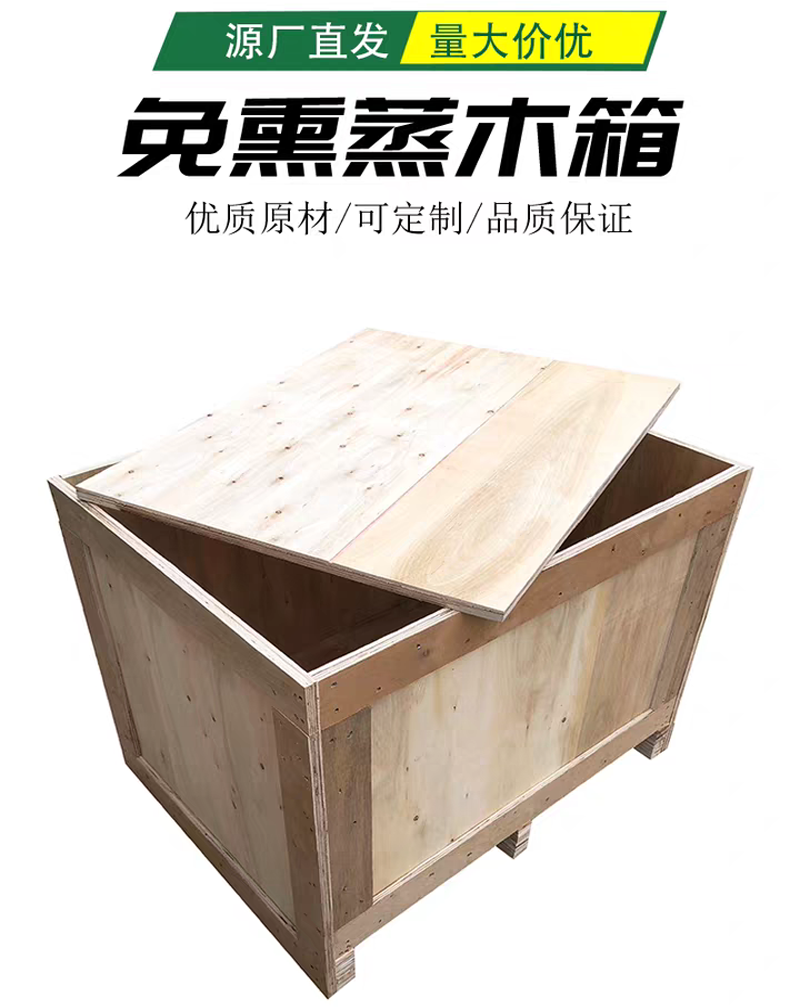 肇庆出口免检卡板，免熏蒸托盘，木栈板，胶合卡板，物流卡板，尺寸可定制