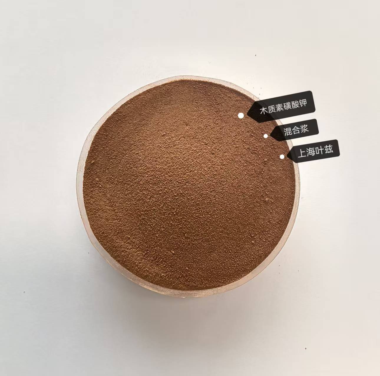 木质素磺酸钾（混合浆）