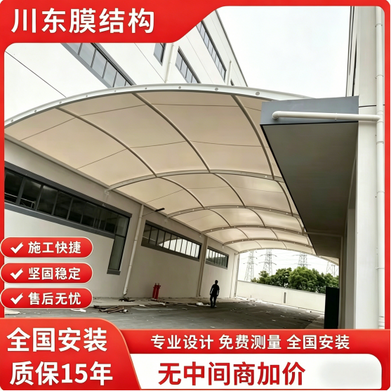 户外防晒遮阳膜结构球场篷 室外羽毛球场顶棚 网球场屋顶蓬