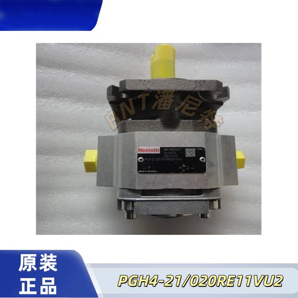 rexroth力士乐齿轮泵PGH4-21/020RE11VU2