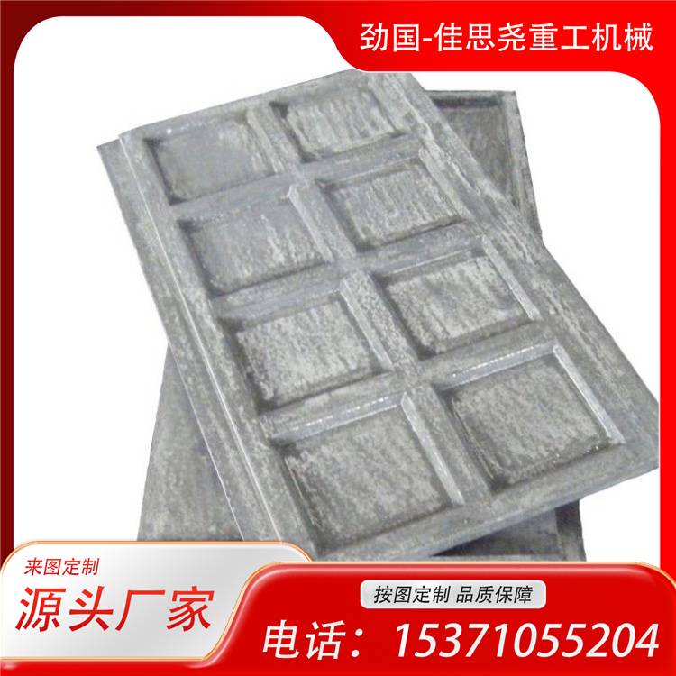 耐热钢炉底板定制 ZG40Cr25Ni20Si2/2520 消失模铸造 来图定制加工