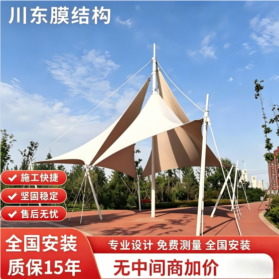 张拉膜结构景观棚 公园 小区 广场膜结构遮阳遮雨棚 广场艺术造型