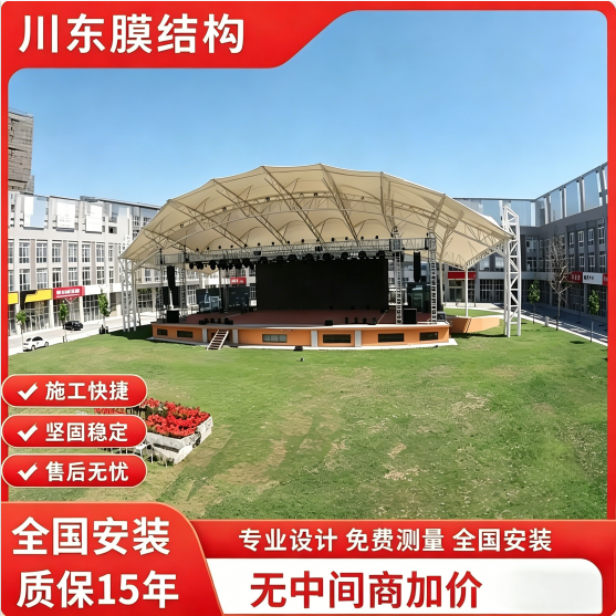 大型舞台桁架篷布 防水防火抗老化刀刮布展会演出露天pvc顶布围布